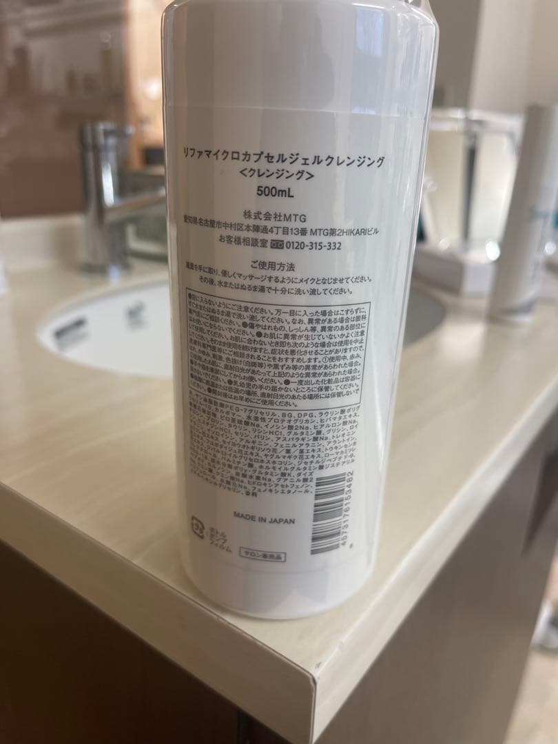 ReFa クレンジングジェル 500mL