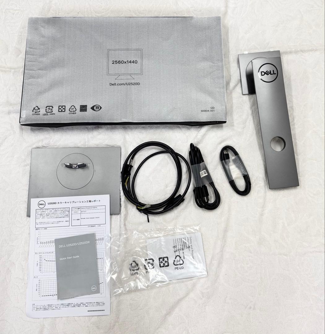 Dell U2520D 25インチ QHD HDR USB-Cモニター