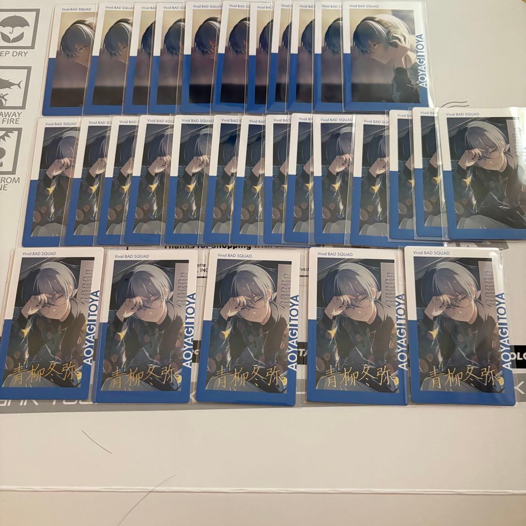 プロセカ 青柳冬弥　箔押し　エピカ　21B