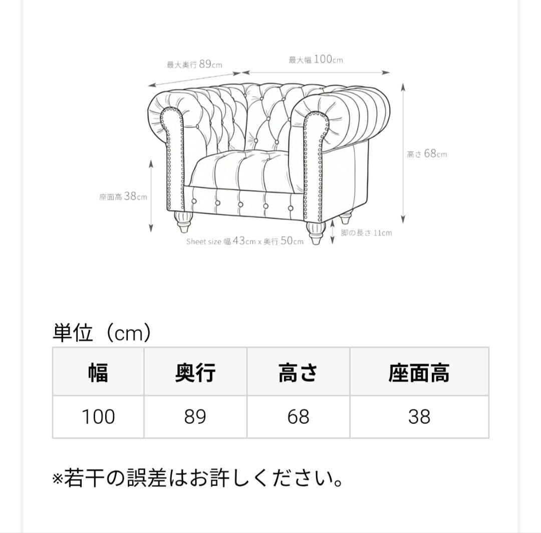 Clubman クラブマン 1人掛け ソファ 1P ブラック アンティーク調