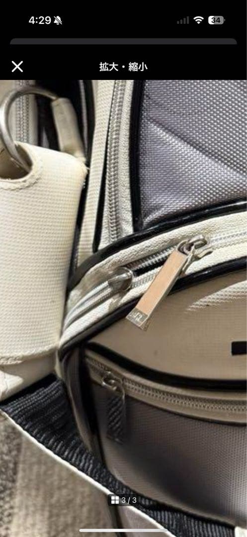 J.LINDEBERG ゴルフキャディバッグ ホワイト・グレー