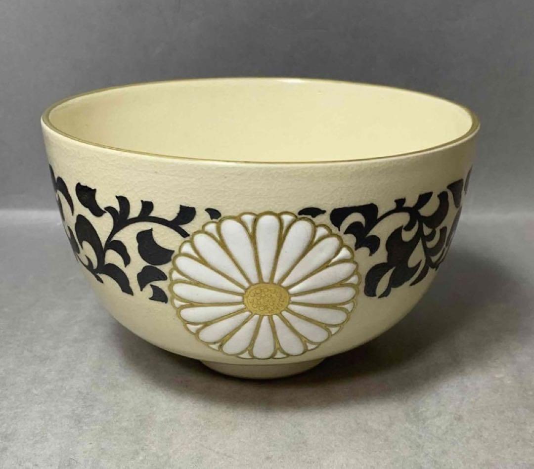 茶道具　即中斎書付　真葛焼菊唐草茶碗　宮川香斎