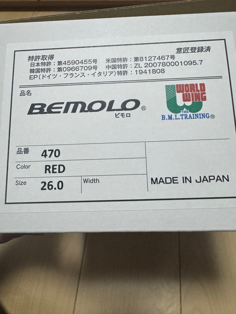 ビモロシューズ　 レッド　26.0