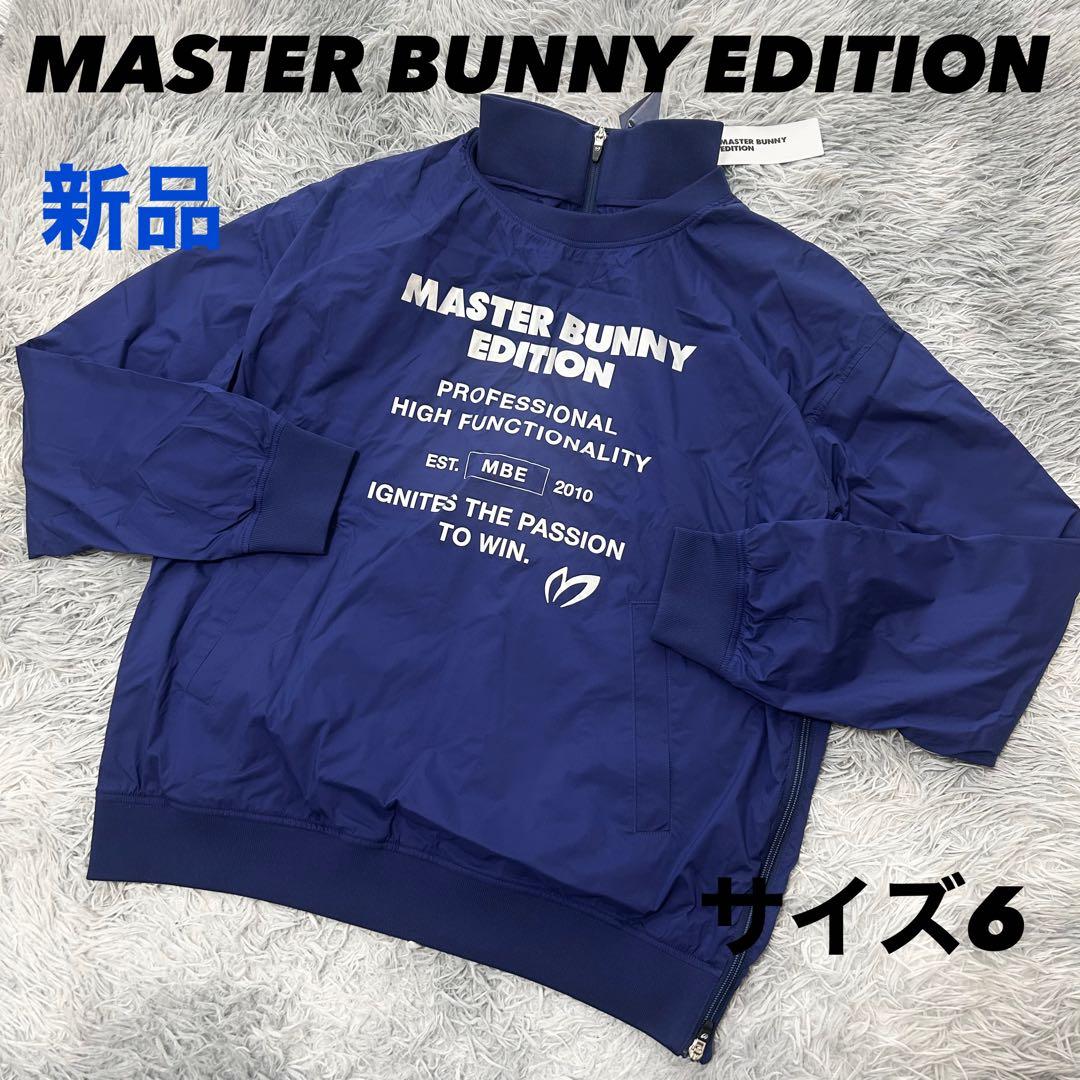 新品　マスターバニーエディション　スニード　ジャケット　ナイロン　サイズ6