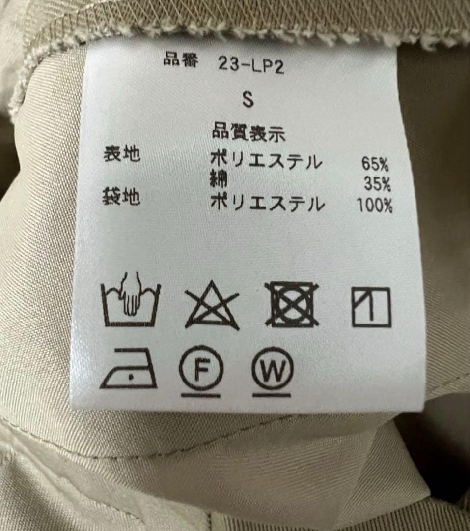 【Nala】Cocoon chino ナラ　チノパン(丈詰め済)