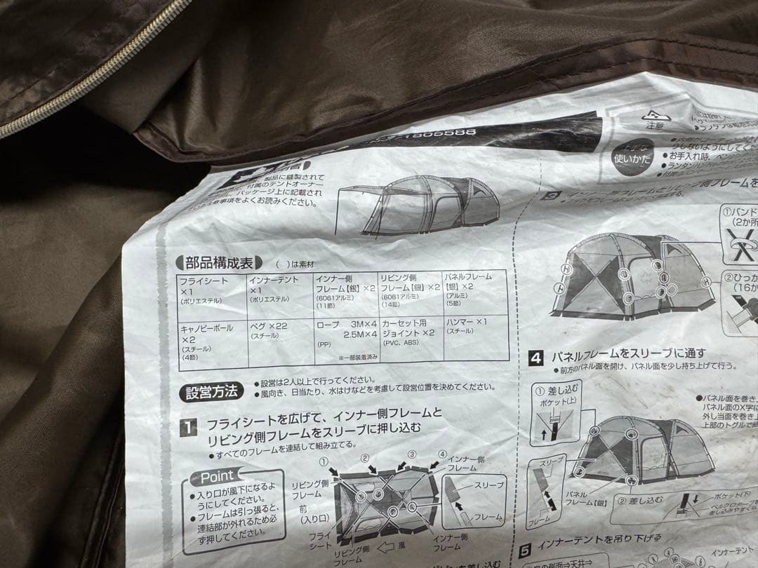 ロゴスTradcanvas PANELドゥーブルXL