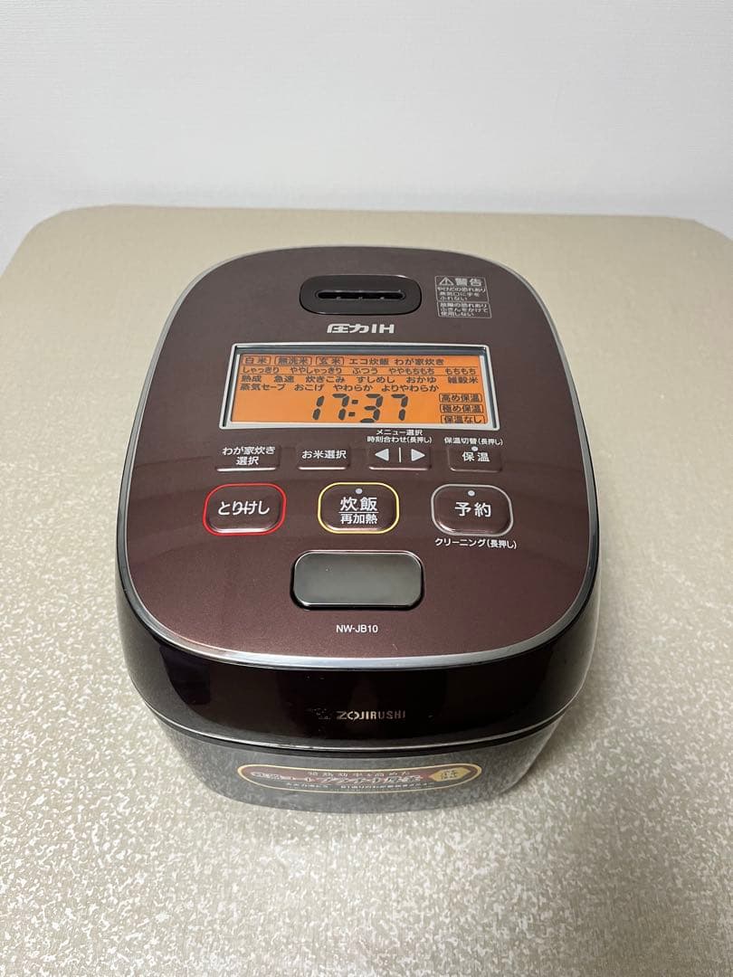 ZOJIRUSHI 象印　圧力IH炊飯器 NW-JB10 ブラウン