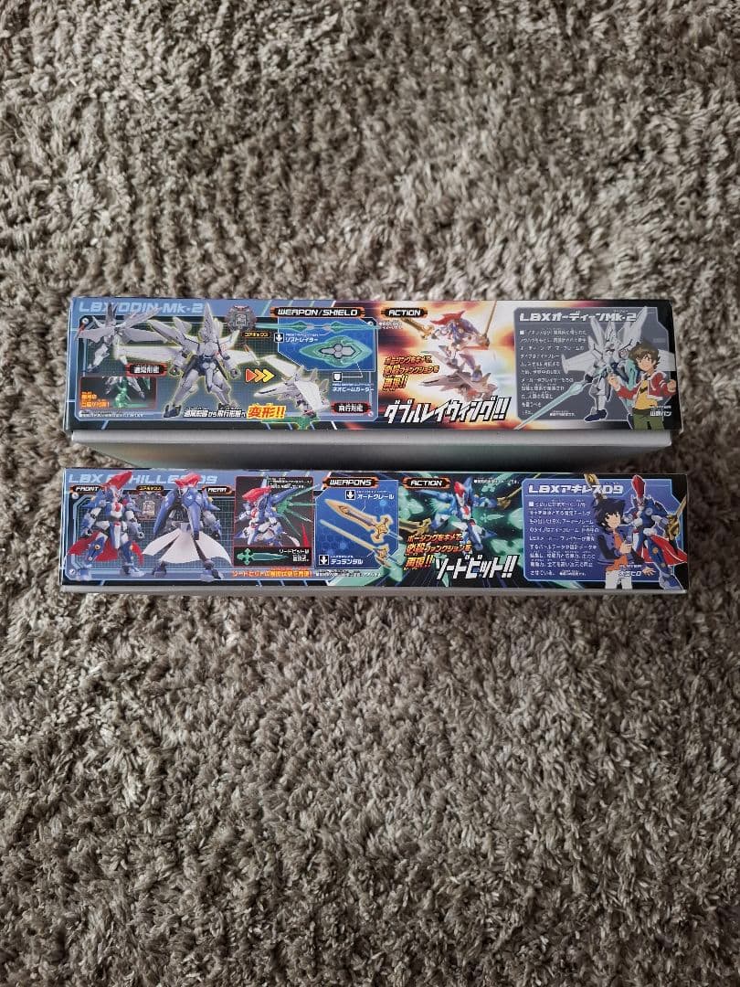 ダンボール戦機　オーデインmark2　アキレスD9