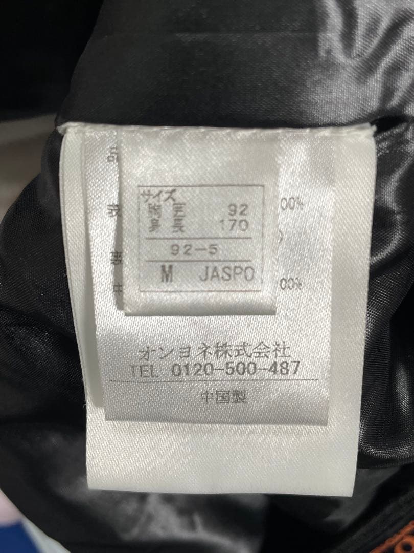 オンヨネ　スキーウェア　Mサイズ　トランプ柄　ONYONE