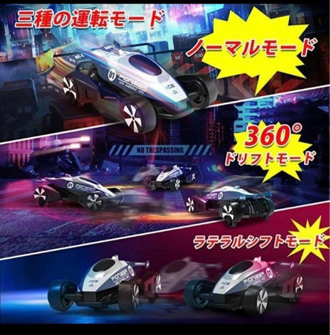 ラジコンカー こども向け オフロード DEERC ドリフト 三種の運転モード