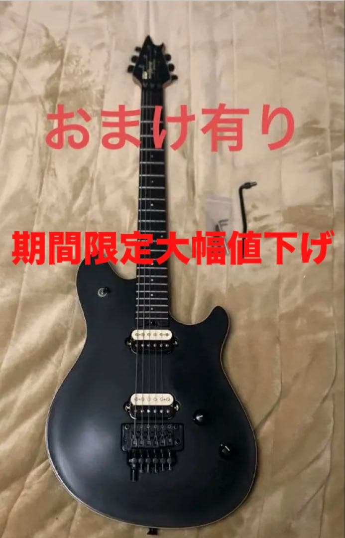 【極上指板】EVH Wolfgang special stealth black