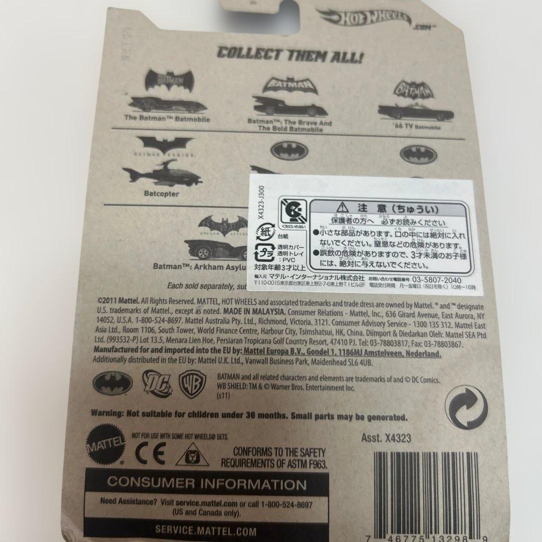 ホットウィール Hot Wheels Batman