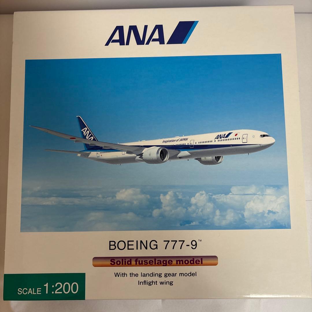 全日空商事NH20099 777-9 1/200