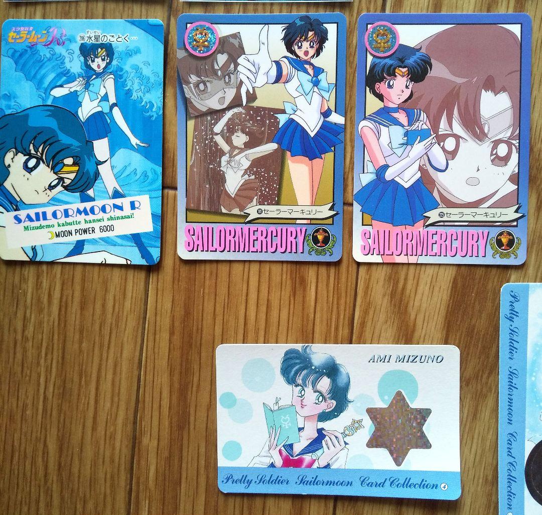 セーラームーン マーキュリー レアカードまとめ売り