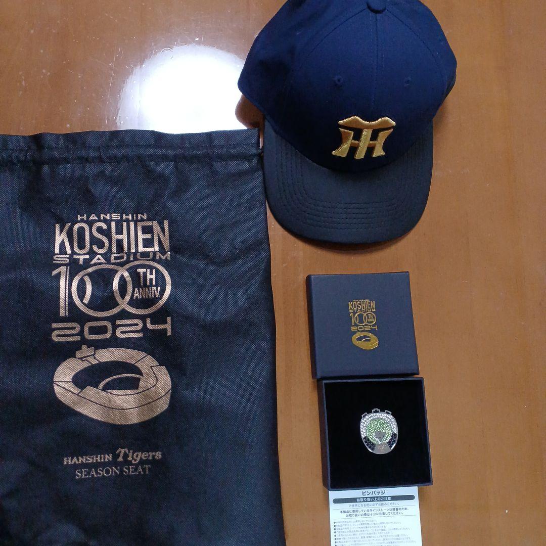 [新品未使用]HANSHIN 甲子園スタジアム100周年記念グッズ