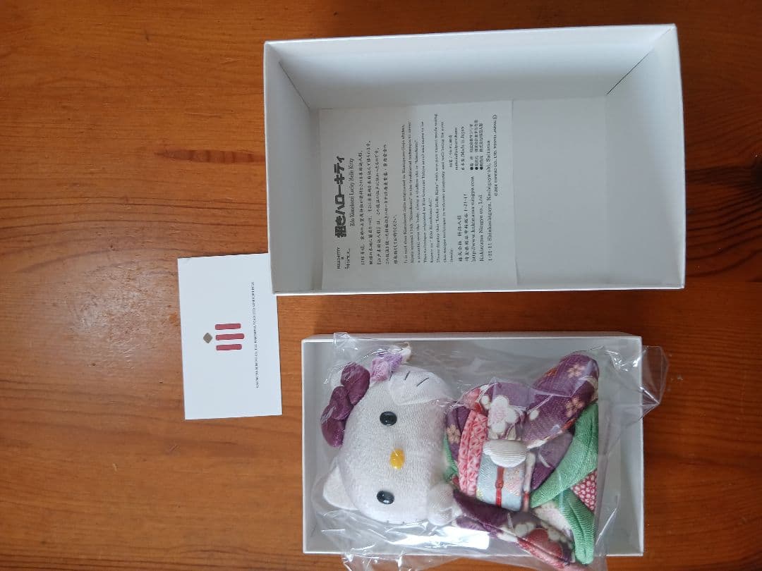 柿沼人形　着物キティちゃん2体　黒　紫