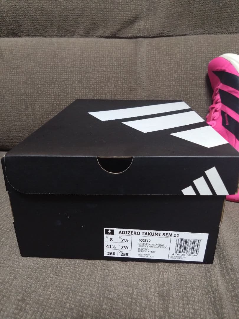 アディゼロ　タクミセン11 26センチ