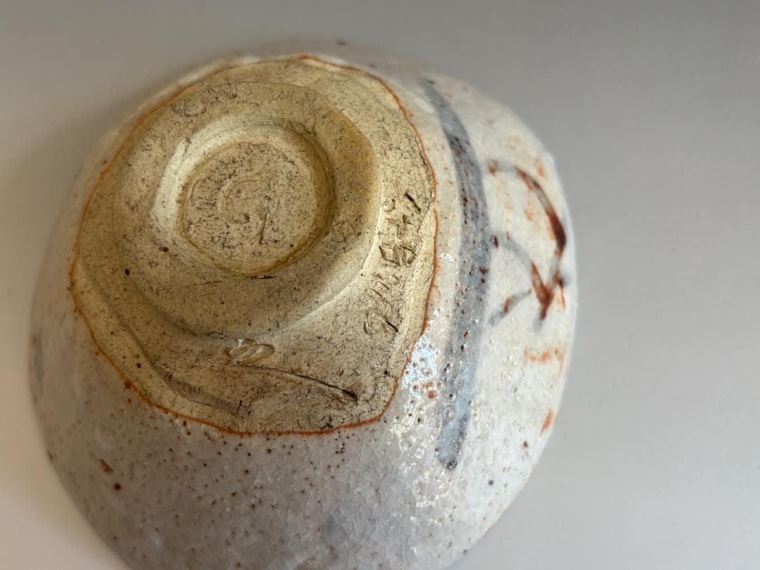 加藤春泰　志野舟絵　平茶碗　即中斎書付　銘「清友」　茶道具　表千家