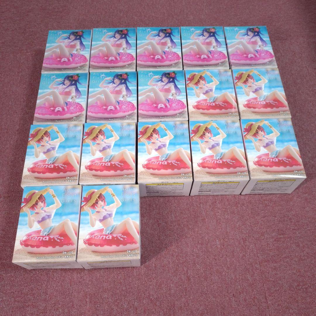 推しの子　Aqua Float Girls フィギュア　有馬かな　アイ