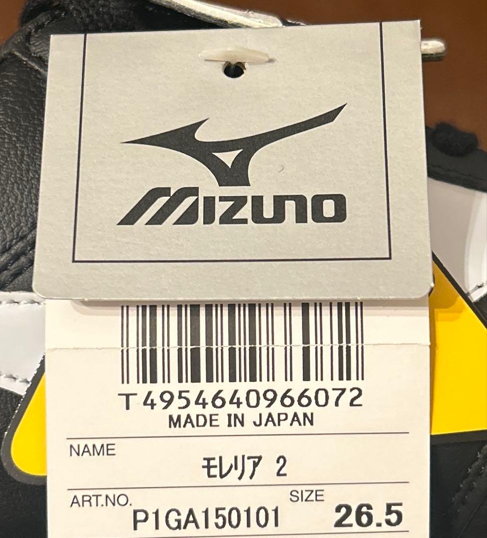 【新品未使用】MIZUNO MORELIA Ⅱ JAPAN ミズノモレリア 黒②