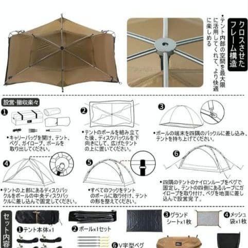 UL ハイキングテント RENATTA 1P 1.3kg スームルーム