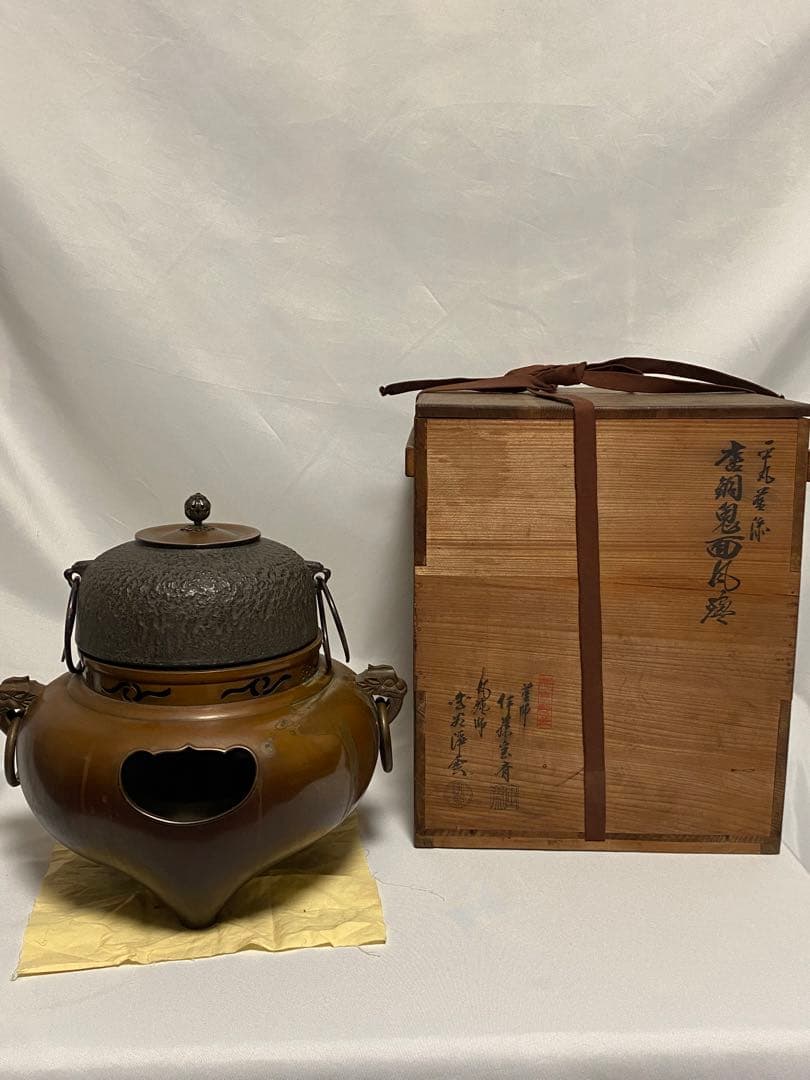 2142❣️ 唐銅鬼面風炉　釜　電気炭　セット