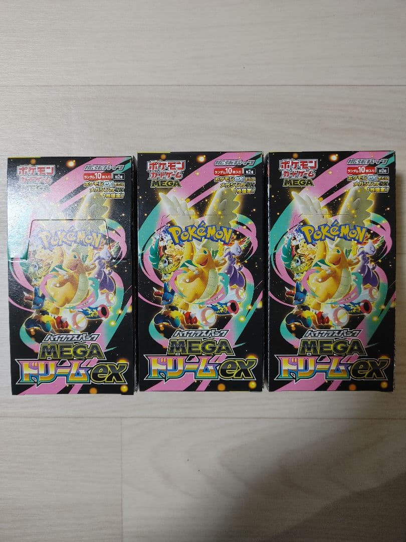 ポケモンカードメガドリーム 3BOXシュリンクなしペリペリあり