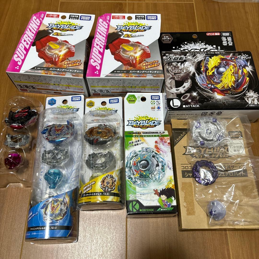 ベイブレード バースト まとめ売り