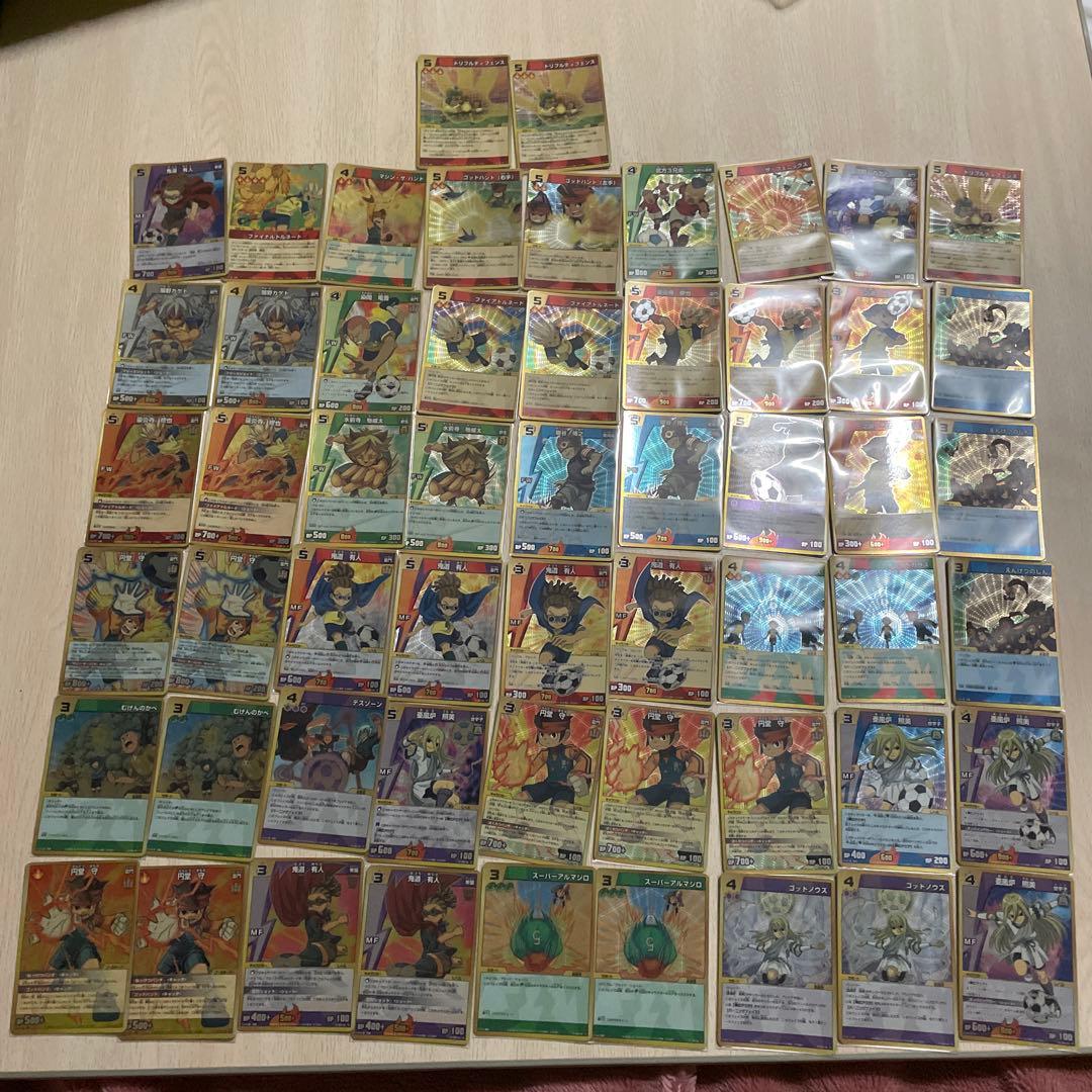 さ*う様 イナズマイレブンtcgカードまとめ売り！
