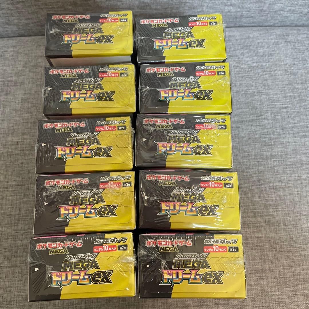 【新品未開封】ポケモンカードゲームMEGAドリームｅｘ10BOX シュリンク付き