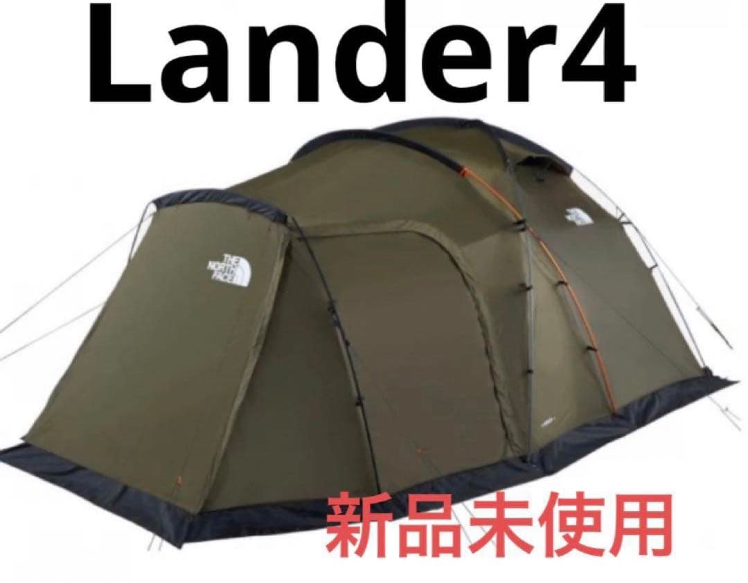 新品未使用　ノースフェイス　ランダー4 テント　NV22411