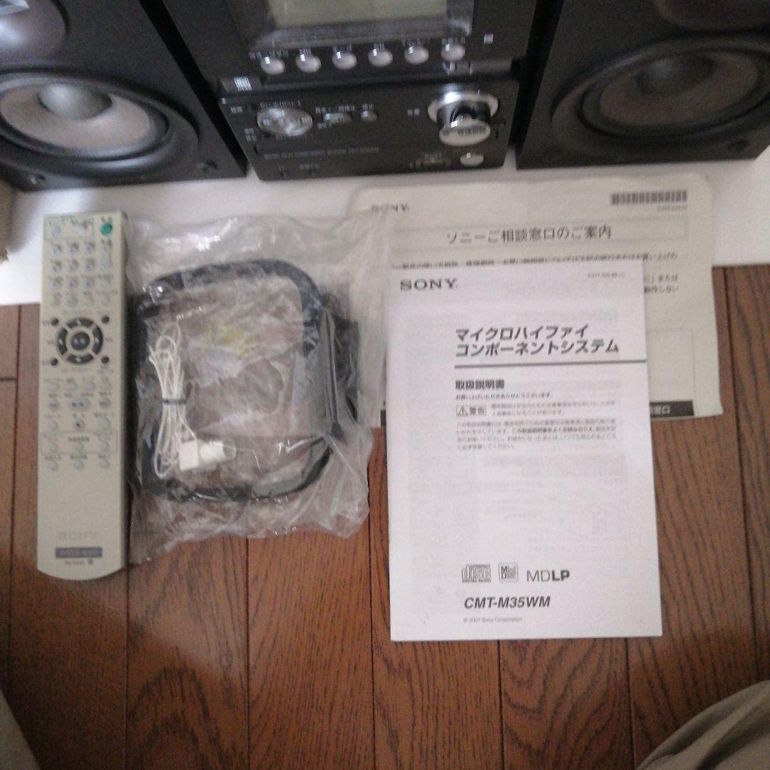 SONY CMT−M35WM Bブラック元箱 取説 アンテナ付属品完備