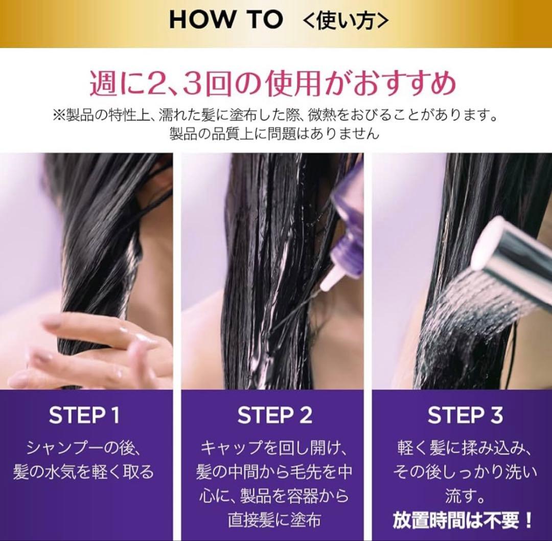 ロレアルパリ　ウォータートリートメント　まとめ売り ジャンボサイズ