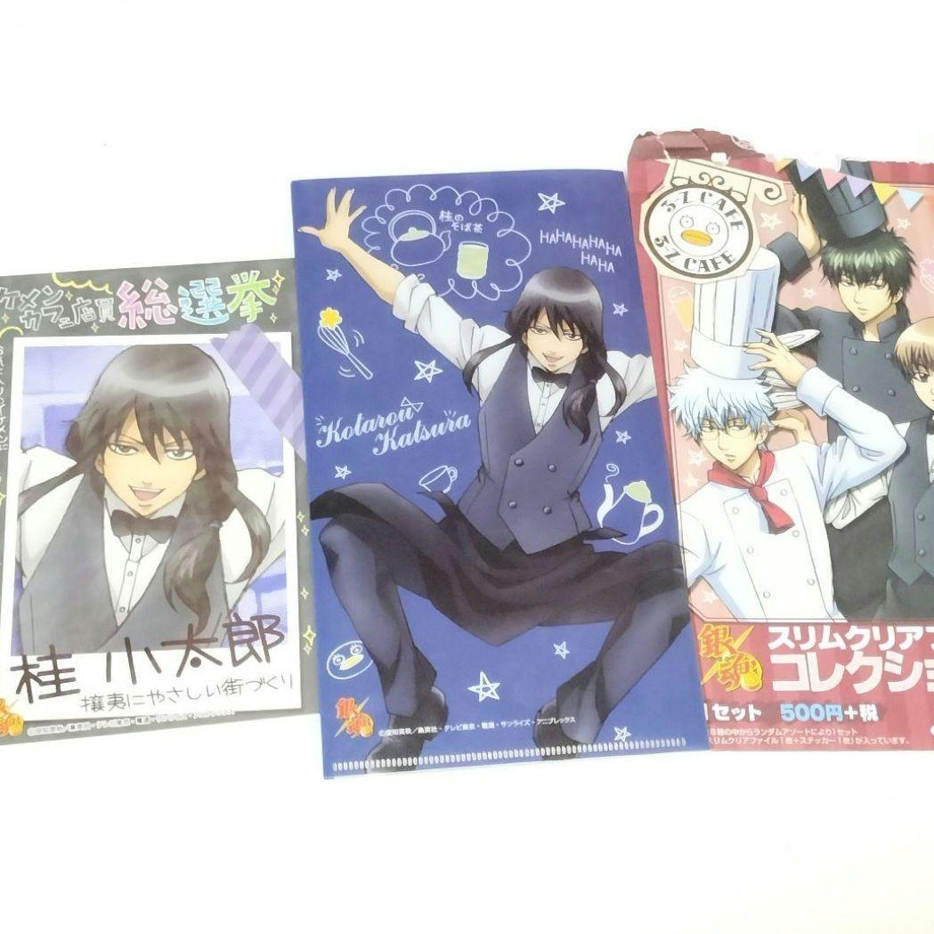 銀魂 スリムクリアファイル 桂小太郎 コレクションA 3-Z CAFE