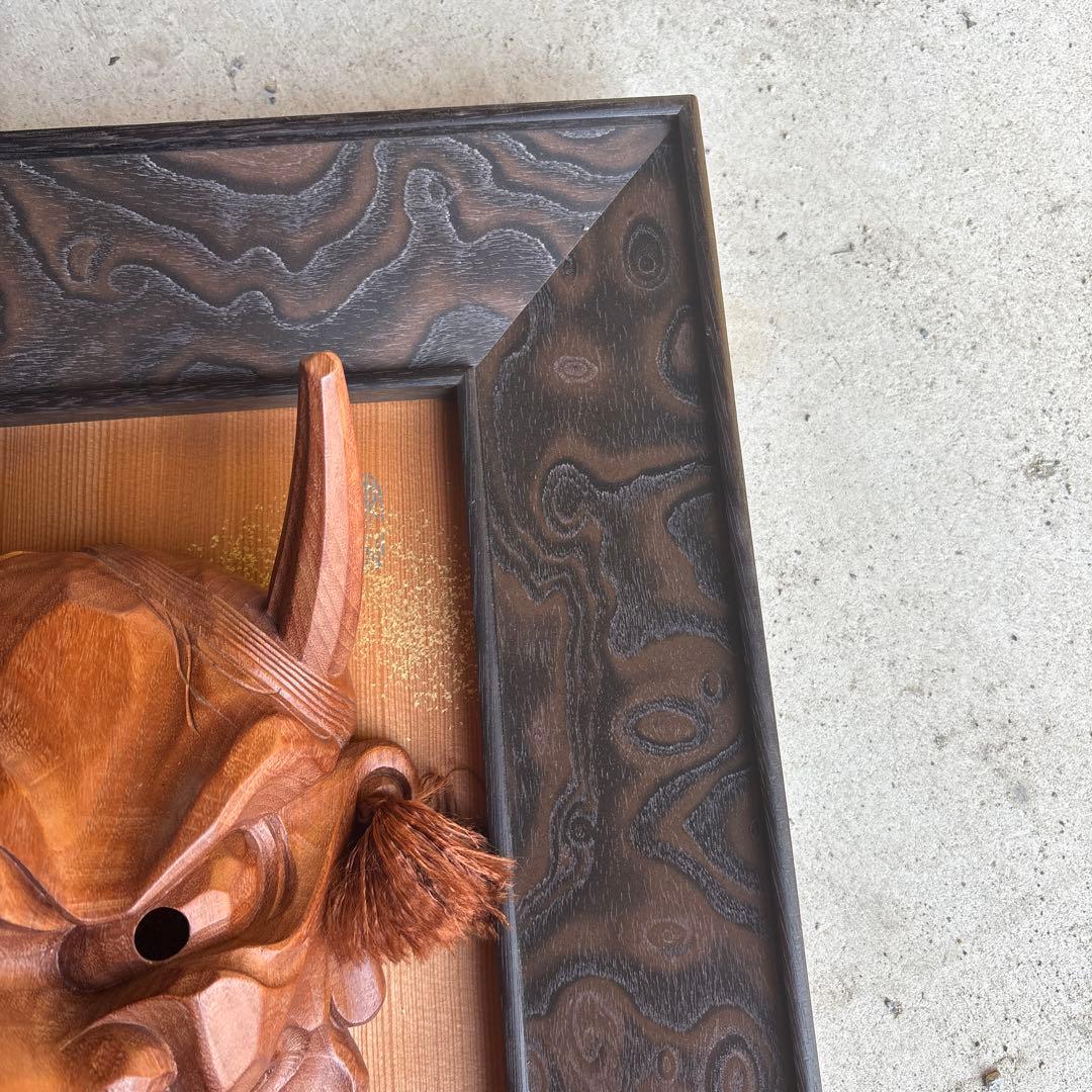 木製 能面 毛飾り付き 作家サイン入り般若