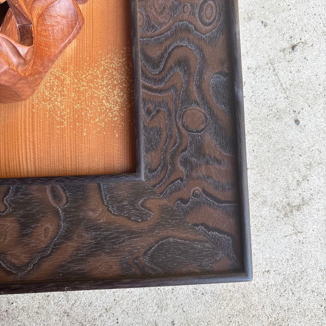 木製 能面 毛飾り付き 作家サイン入り般若