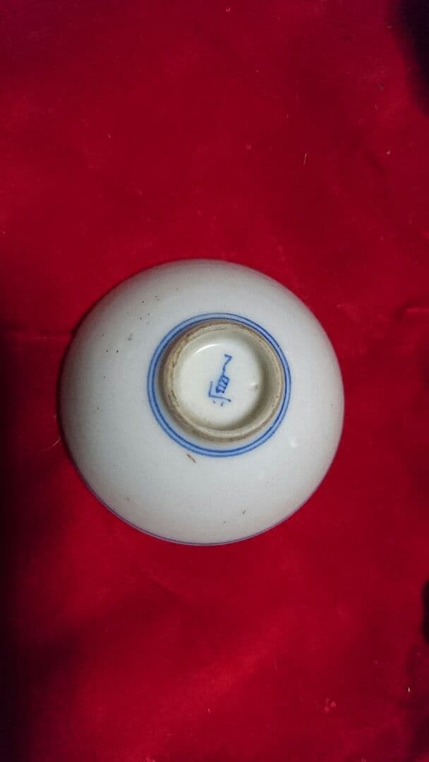 花魁 おいらん 御猪口おちょこ 江戸時代 骨董品