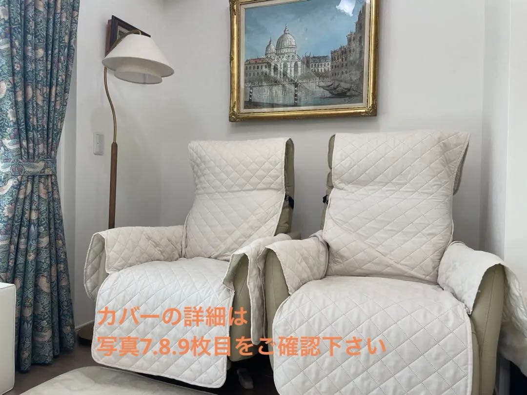 美品　ニトリ 電動リクライニングパーソナルチェア(2モーター LE01 BE)