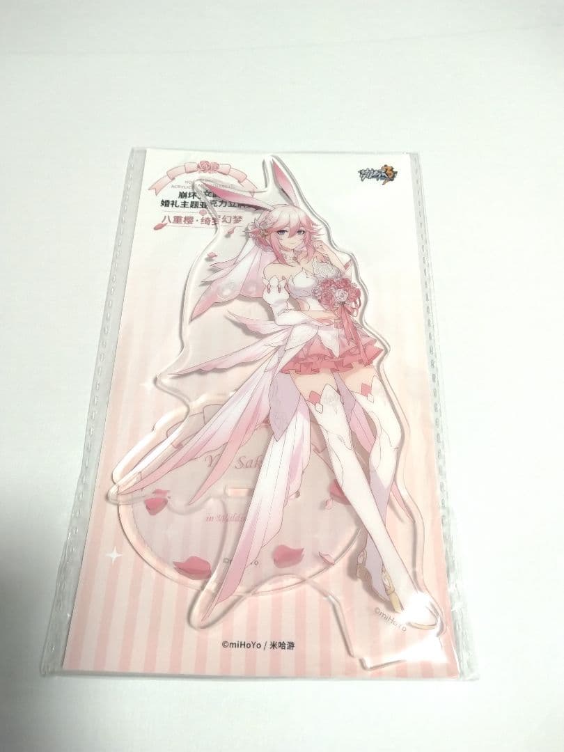 崩壊3rd 八重桜 アクリルスタンド アクスタ ウェディング