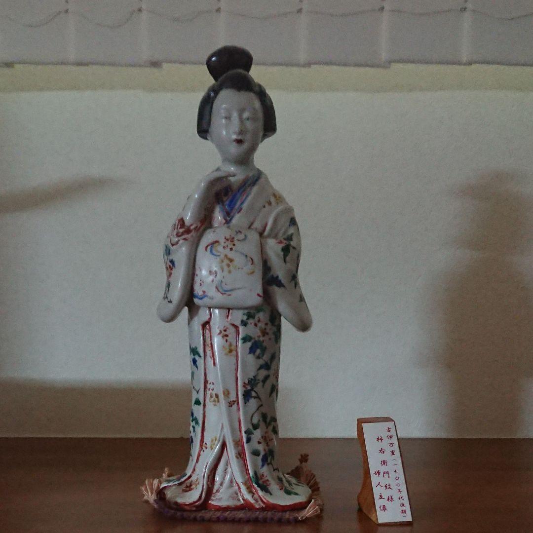 古伊万里 1700年代 柿右衛門様式婦人立像