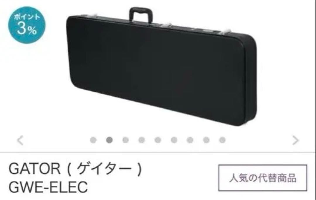 国産ハンドメイドブランドVanzandt。 『Browken Arrow』