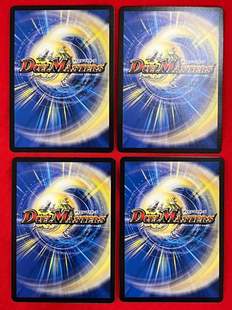 デュエマ　双龍覇王 モルト VERSUS　DMR　4枚