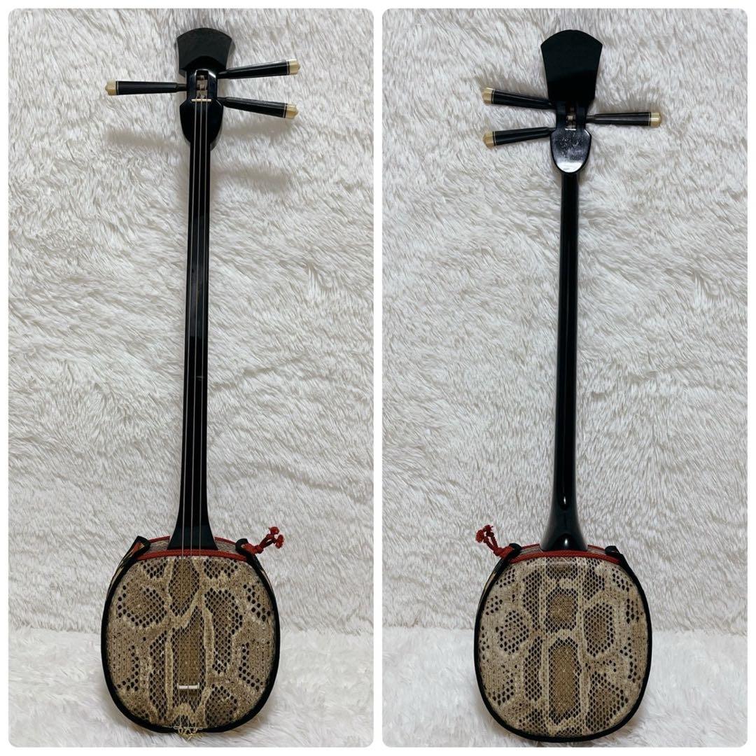 【美品】沖縄三線 本皮 強化張り 二重張り ソフトケース、弦セット、爪付き