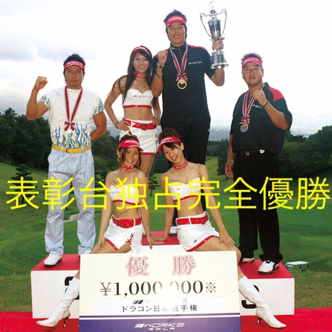 正規新品 最安値! 各社スリーブ付 ベンタス TR 赤 ★ 三菱 プラチナ飛匠