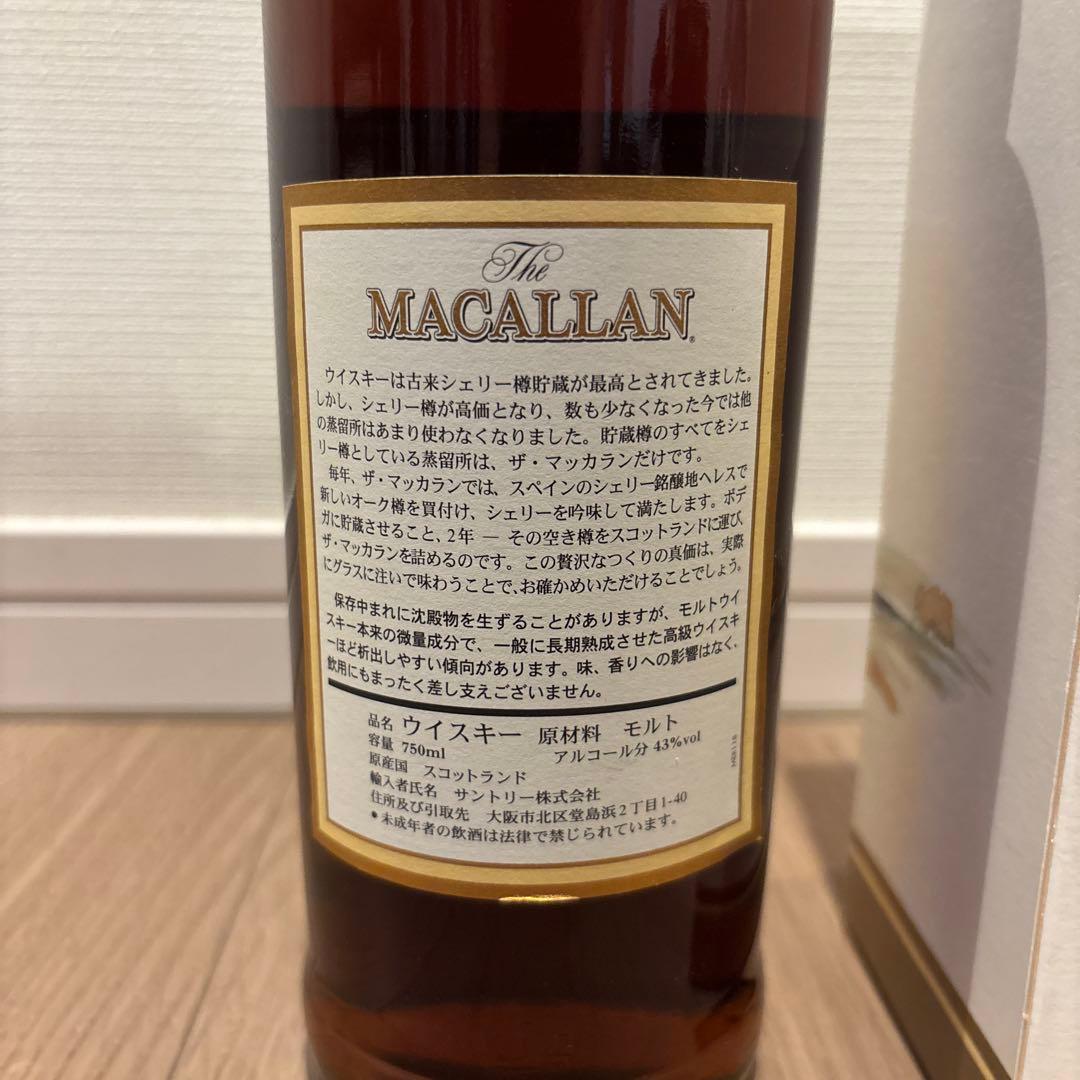 The Macallan 12年 スコッチウイスキー 箱入り