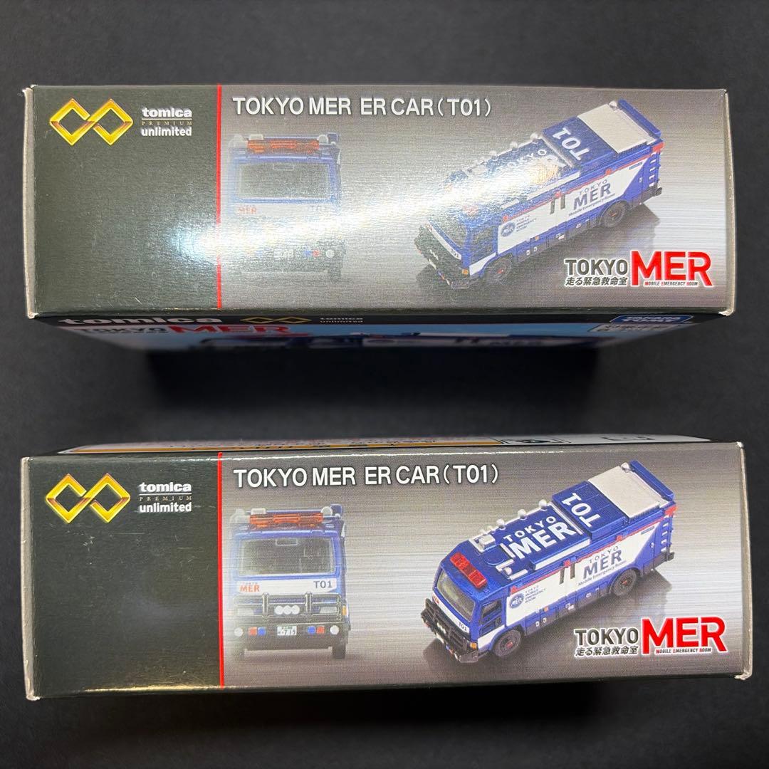 ※入手困難　トミカ　TOKYO MER ER CAR T01 ×2箱