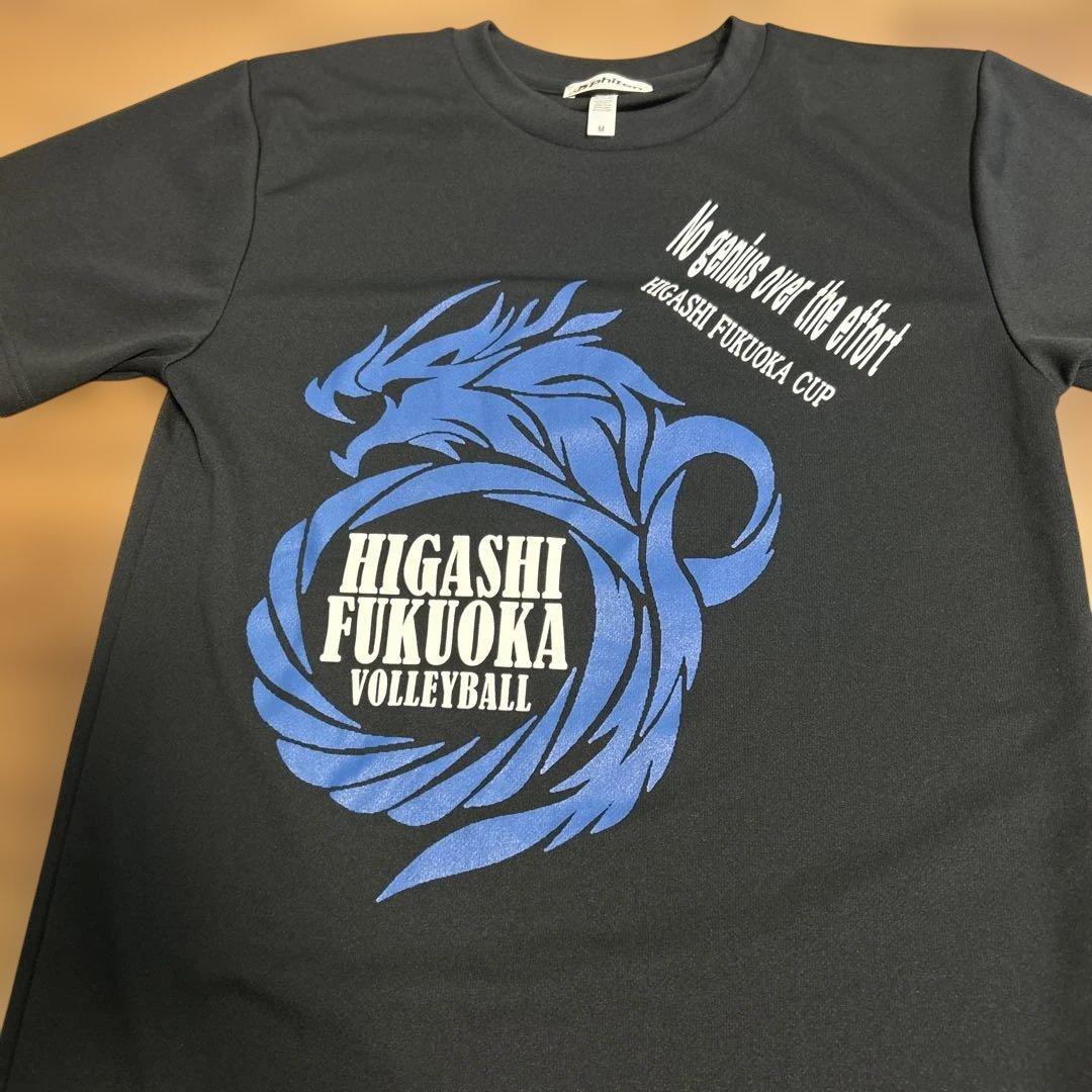 東福岡CUP非売品