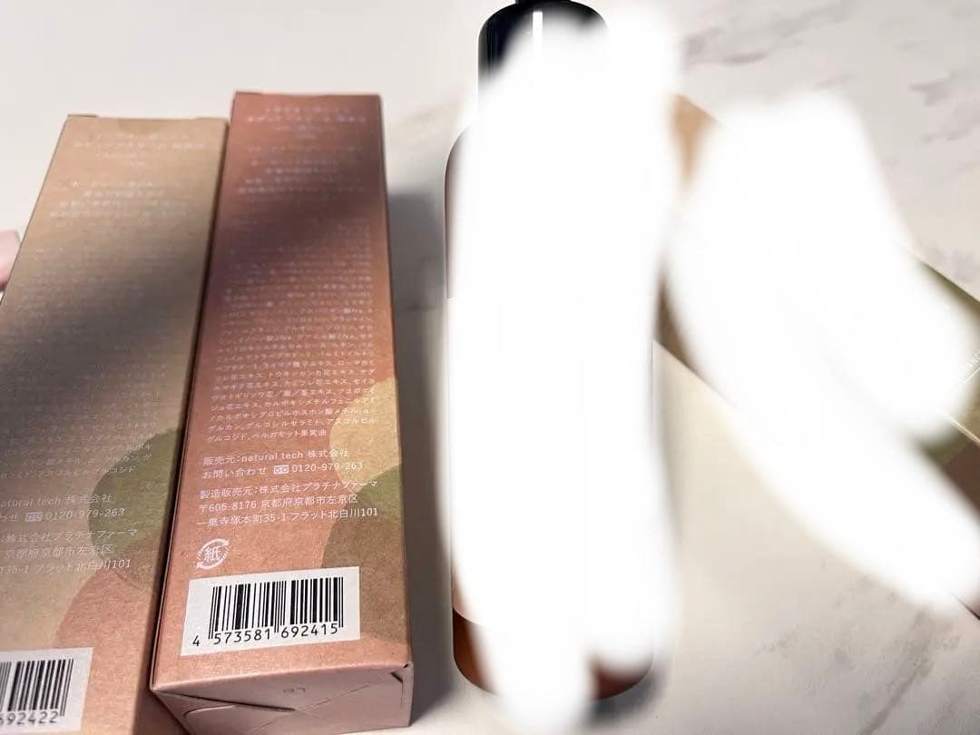 新品未開封　mitera organics ボディケアクリーム 保湿 マタニティ