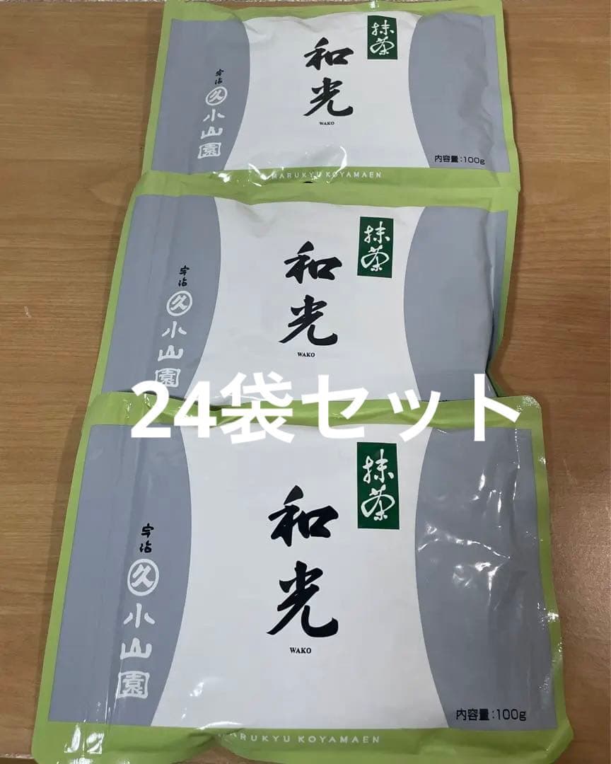 丸久小山園　和光100g 24袋セット