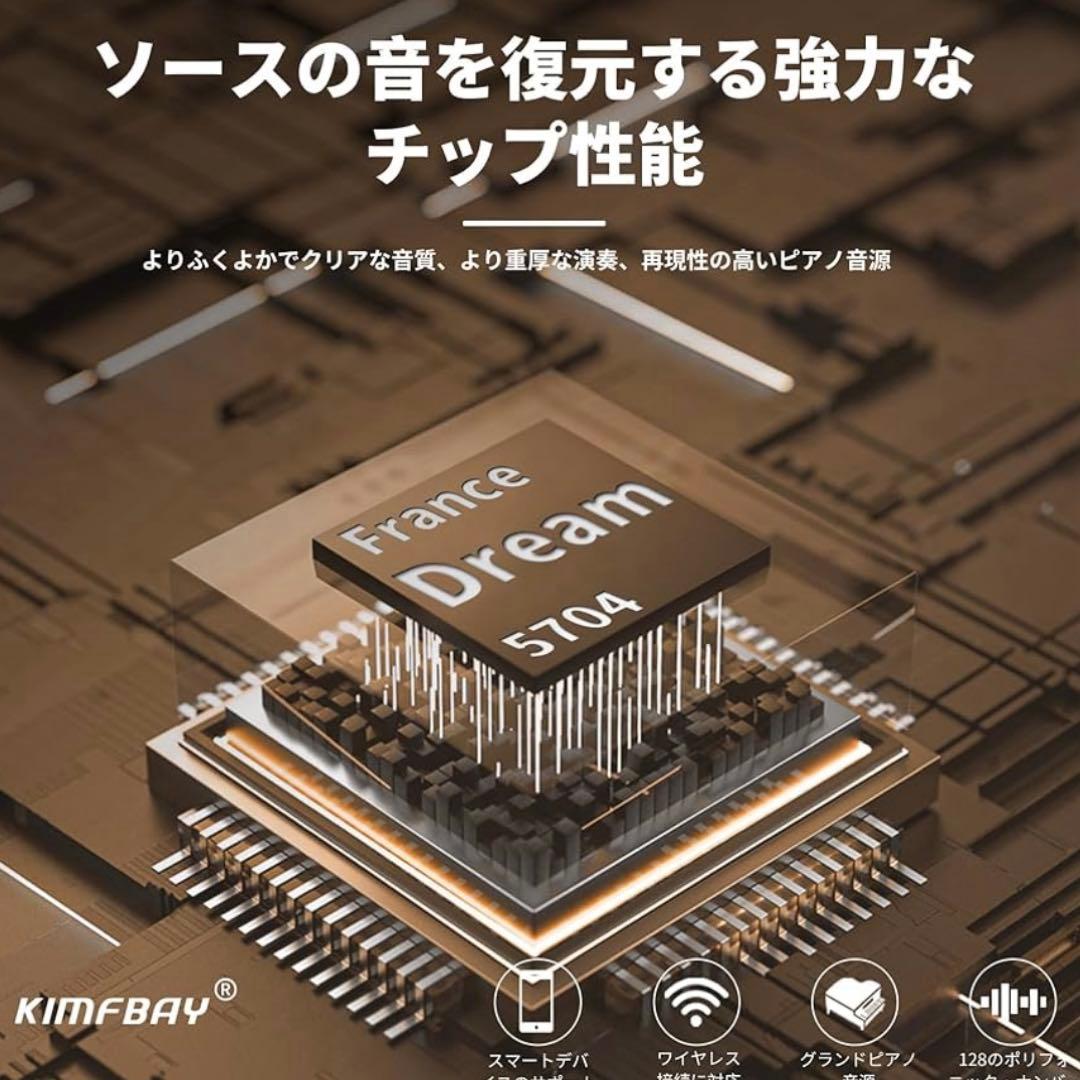 電子ピアノ 88鍵盤 木製 電子ピアノ アップライト 88鍵盤 電子ピアノ